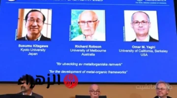 لأول مرة في التاريخ.. عالم سعودي من أصول فلسطينية يحصد جائزة نوبل في الكيمياء 1